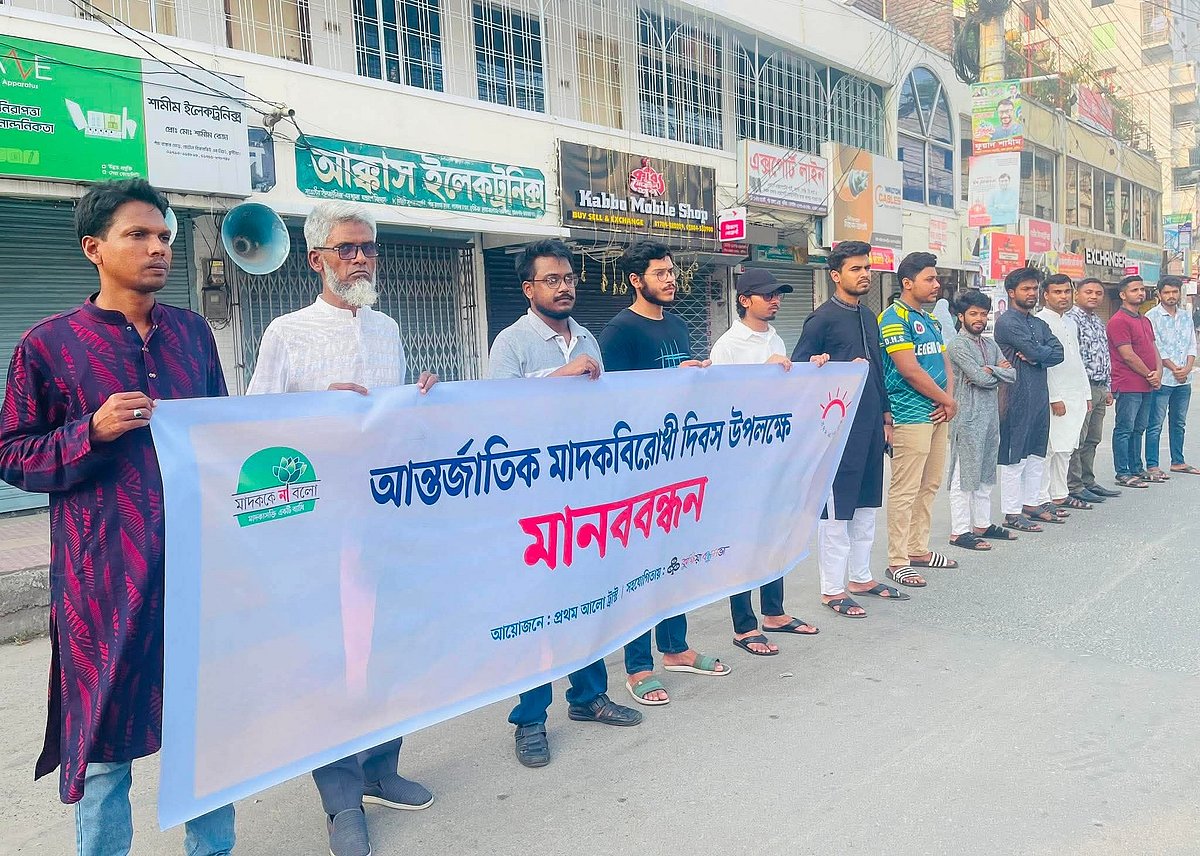 কুষ্টিয়ায় মাদকবিরোধী দিবসে তরুণসমাজকে সচেতনতার বার্তা: ভবিষ্যৎ সুরক্ষায় সম্মিলিত উদ্যোগ