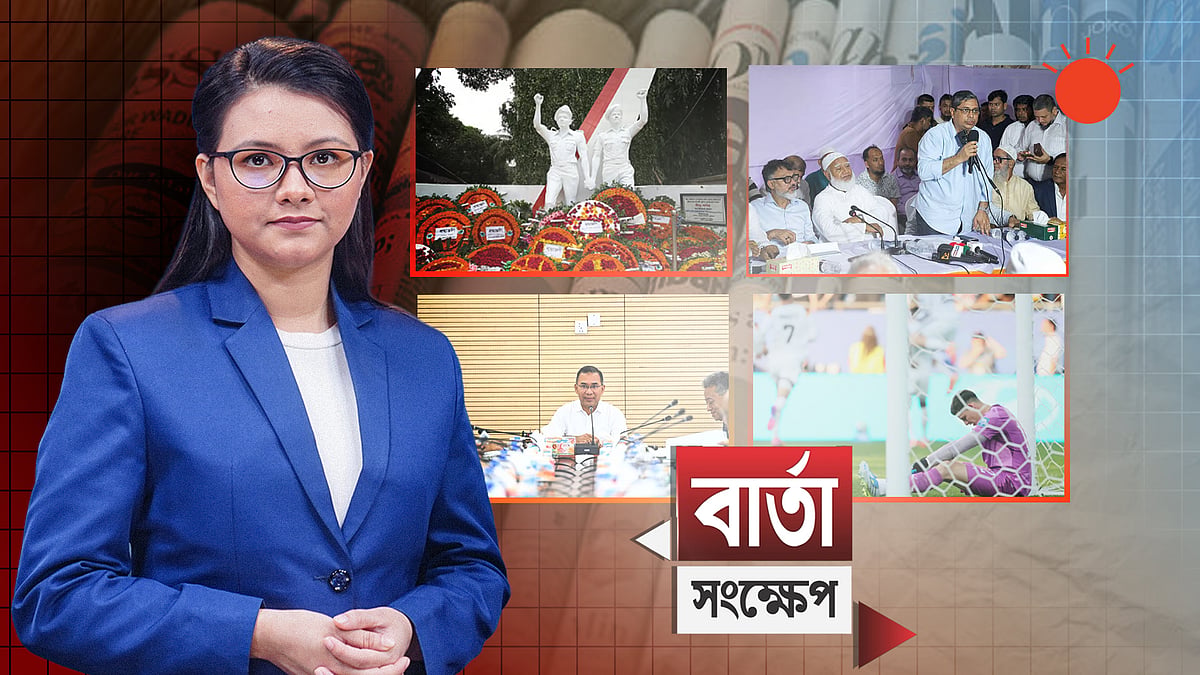 প্রশাসনিক বিকেন্দ্রীকরণ: দেশে নতুন তিনটি উপজেলা ও একটি থানার অনুমোদন
