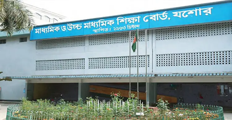 যশোর বোর্ডে এইচএসসি পরীক্ষা শুরু বৃহস্পতিবার: ১ লাখ ১৭ হাজার শিক্ষার্থীর প্রস্তুতি চূড়ান্ত