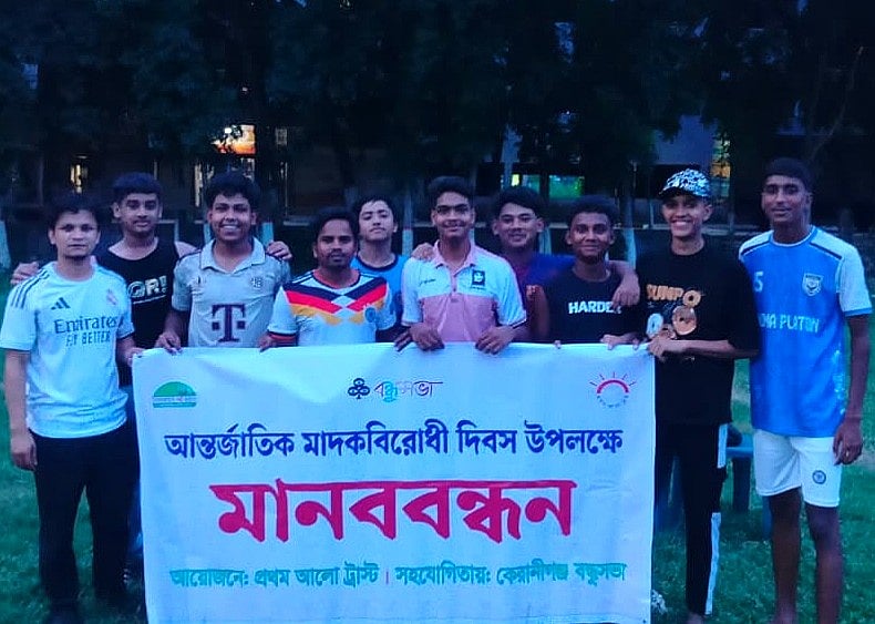 মাদকাসক্তি রোধে তরুণ প্রজন্মকে সৃজনশীল কাজে উদ্বুদ্ধ করার আহ্বান