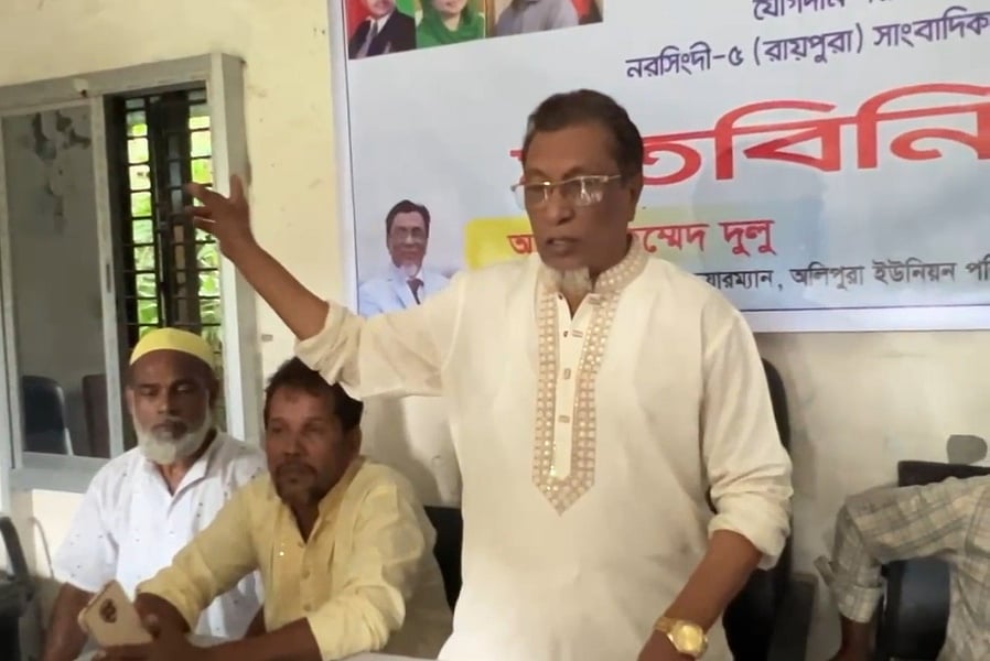 নরসিংদীর রাজনীতিতে চমক: বিএনপিতে যোগদানের ঘোষণা দিলেন আওয়ামী লীগ উপদেষ্টা