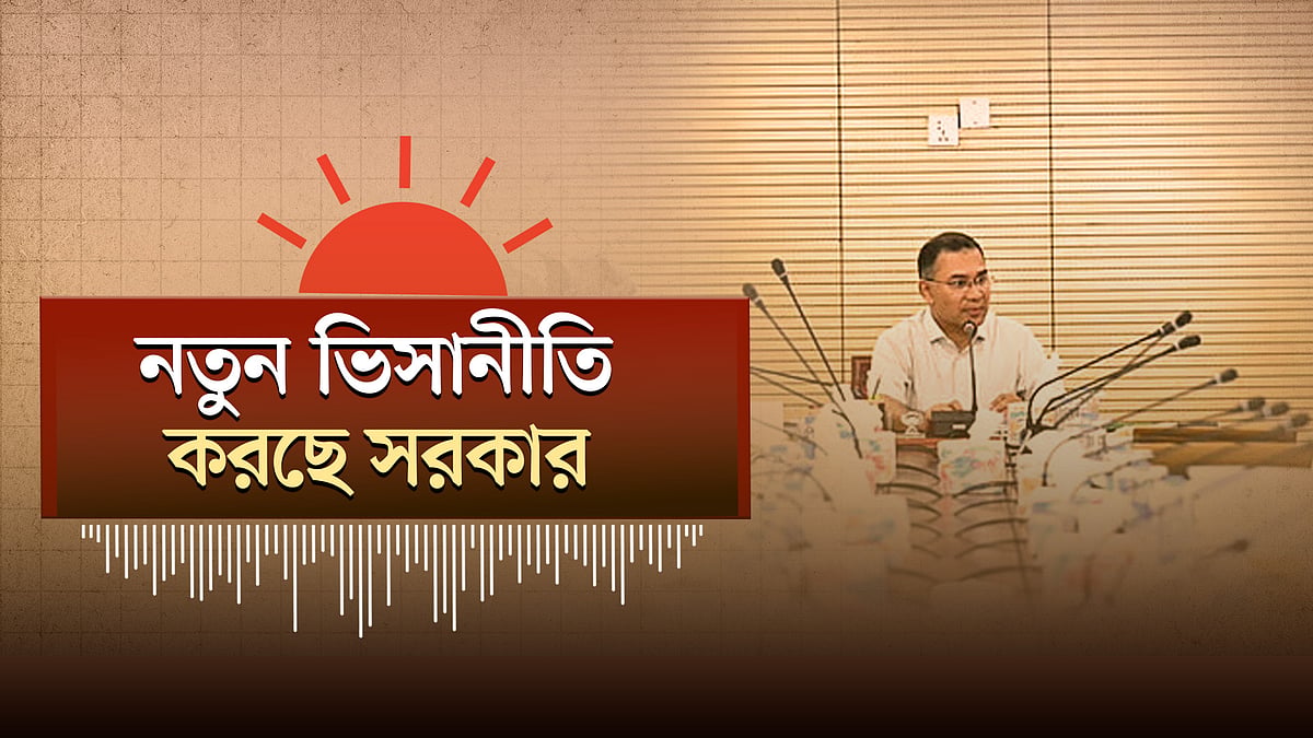এলপিজির দাম কমল: স্বস্তি ফিরল ভোক্তা পর্যায়ে, নতুন ভিসানীতি নিয়ে তৎপর অন্তর্বর্তী সরকার