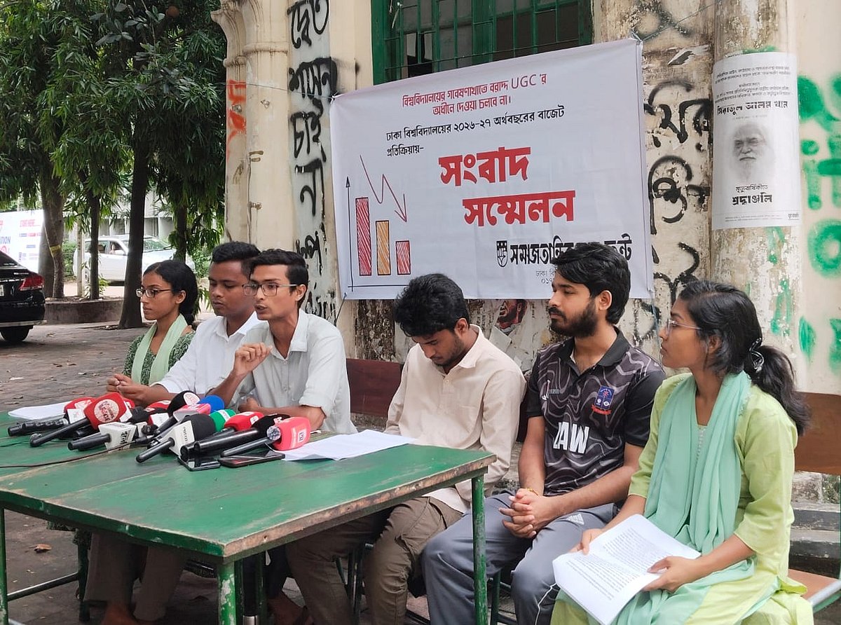 গবেষণা বরাদ্দ ইউজিসির বদলে সরাসরি ঢাকা বিশ্ববিদ্যালয়কে দেওয়ার দাবি ছাত্রসংগঠনগুলোর