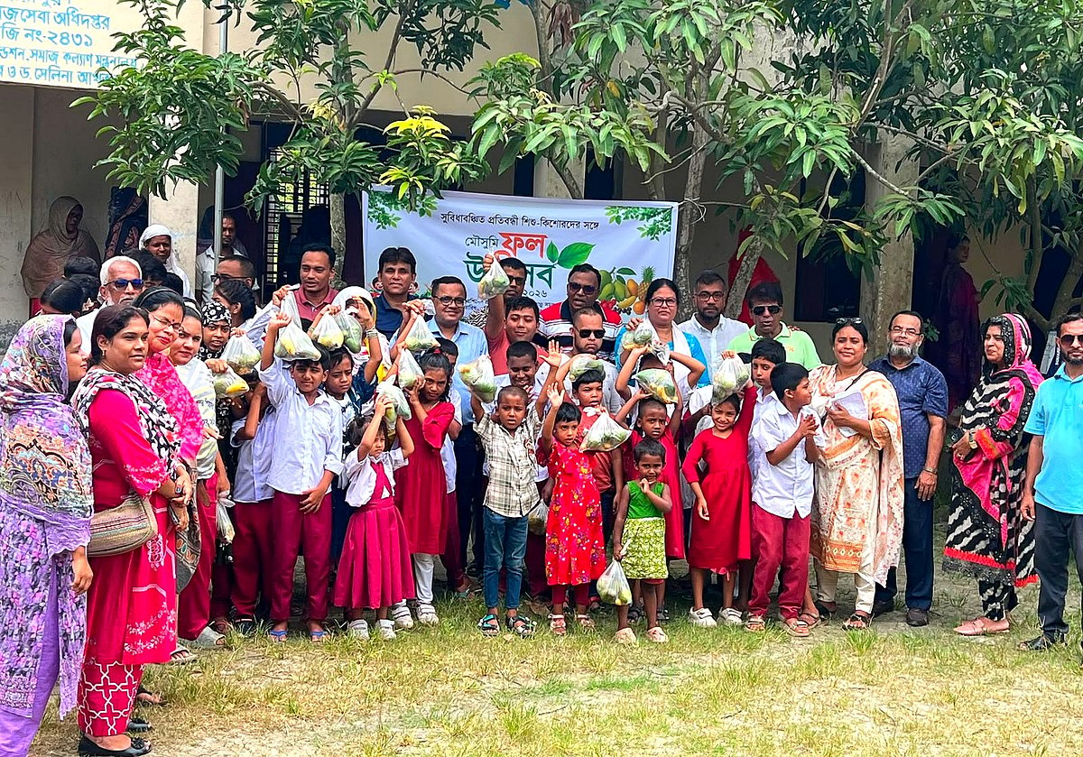মাদারীপুরে বিশেষ চাহিদাসম্পন্ন শিশুদের নিয়ে বন্ধুসভার ব্যতিক্রমী ফল উৎসব