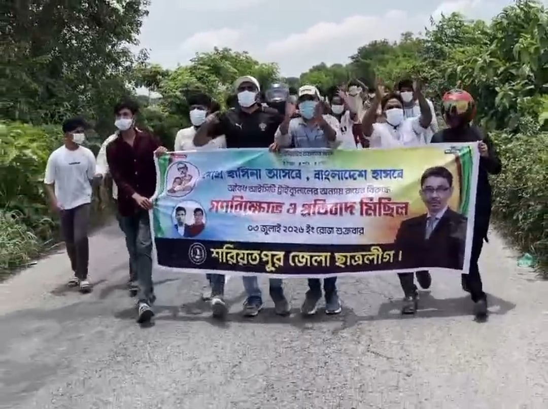 শরীয়তপুরে মাস্ক ও হেলমেট পরে ছাত্রলীগের ঝটিকা মিছিল, নেপথ্যে নানা গুঞ্জন