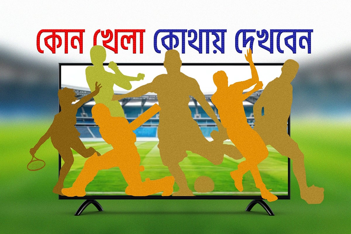 আজকের খেলার সূচি: কমনওয়েলথ গেমস ও ক্রিকেট লিগের রোমাঞ্চ
