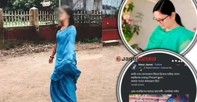 সিলেটে শিক্ষিকার রিলস ভিডিও নিয়ে তোলপাড়: তদন্তে নামল প্রাথমিক শিক্ষা অফিস