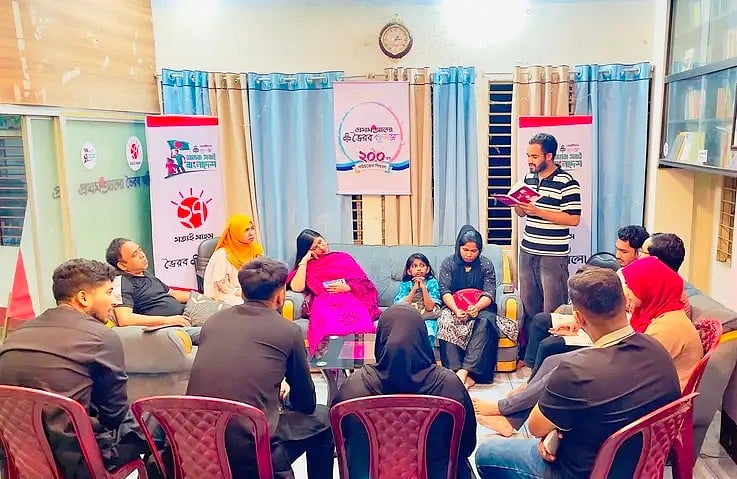 প্রতিকূলতা জয়ের প্রেরণা রাহিতুল ইসলামের ‘অর্পা’: ভৈরব বন্ধুসভার ২০৬তম পাঠচক্র সম্পন্ন