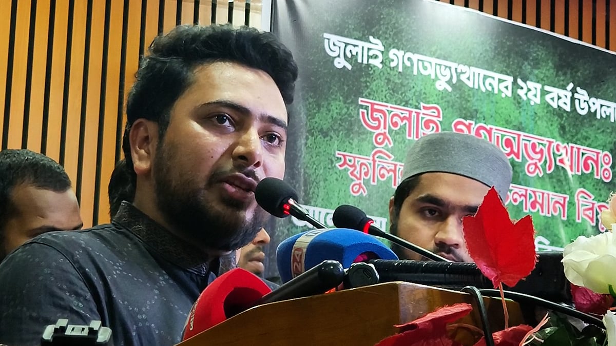 জুলাই গণ-অভ্যুত্থান ‘চলমান বিপ্লব’: ছাত্র অবজ্ঞাকারীদের স্থান ইতিহাসের আস্তাকুঁড়ে, বললেন নাহিদ ইসলাম