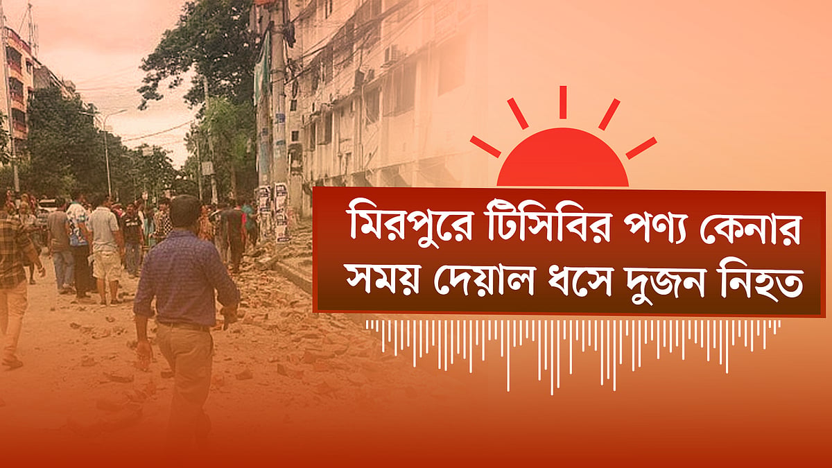 জাপানে শক্তিশালী ভূমিকম্প এবং দেশের জ্বালানি সংকট সমাধানে মালয়েশিয়ার সহায়তা কামনা