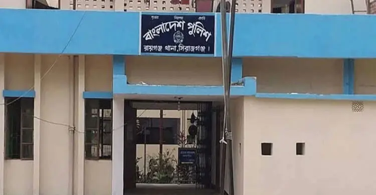 সিরাজগঞ্জের রায়গঞ্জে পুকুরে গোসল করতে নেমে ৬ বছরের শিশুর মর্মান্তিক মৃত্যু
