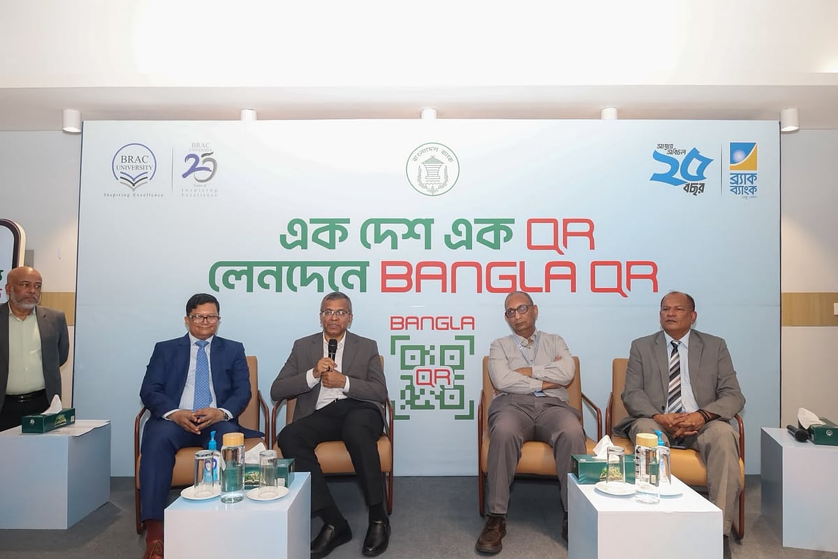 ডিজিটাল লেনদেনের নতুন দিগন্ত: ব্র্যাক ইউনিভার্সিটিতে ব্র্যাক ব্যাংকের ‘বাংলা কিউআর’ চালু