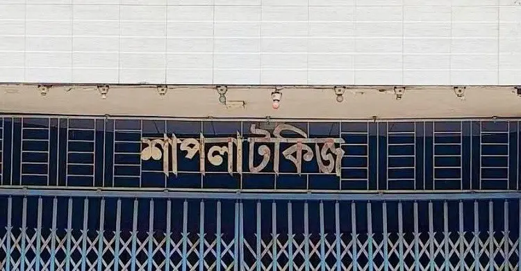 চলচ্চিত্রের অবসান: রংপুরে টিকে থাকা শেষ সিনেমা হল ‘শাপলা টকিজ’ও বন্ধ