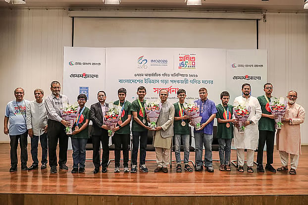 আন্তর্জাতিক গণিত অলিম্পিয়াডে নতুন ইতিহাস: শতভাগ পদক নিয়ে সংবর্ধিত বাংলাদেশি শিক্ষার্থীরা