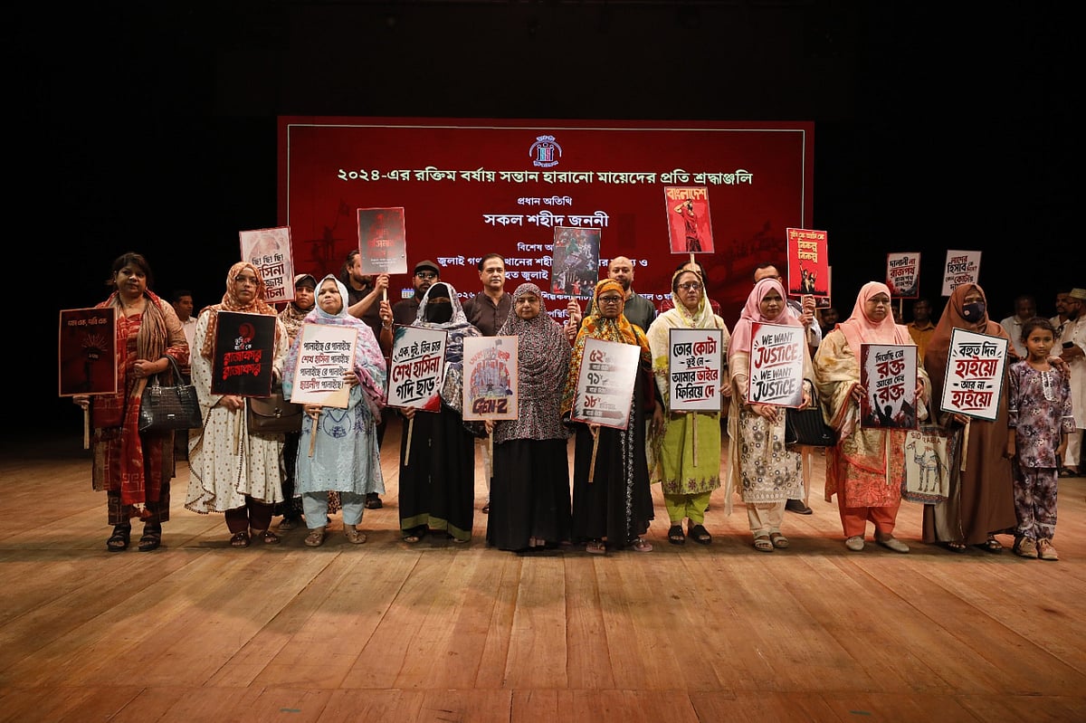 জুলাই গণঅভ্যুত্থানে শহীদদের বিচারহীনতা নিয়ে ক্ষোভ: মায়ের চোখের জলে ভাসল শিল্পকলা একাডেমি