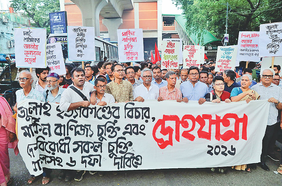 জুলাই অভ্যুত্থানের আকাঙ্ক্ষা রক্ষায় সর্বস্তরের ঐক্যের ডাক আনু মুহম্মদের