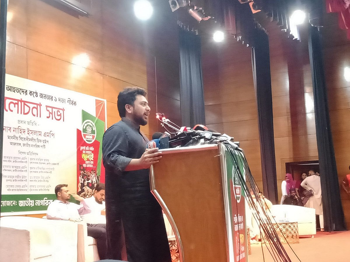 শেখ হাসিনা দেশে ফিরলে সরাসরি ফাঁসির মঞ্চে নেওয়ার হুঁশিয়ারি নাহিদ ইসলামের