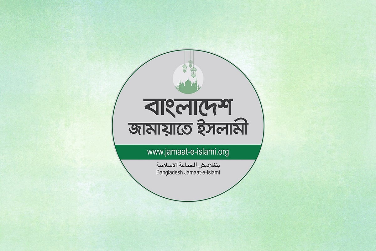 ফরহাদ মজহারের মন্তব্যের তীব্র প্রতিবাদ জানিয়ে যা বলল জামায়াতে ইসলামী