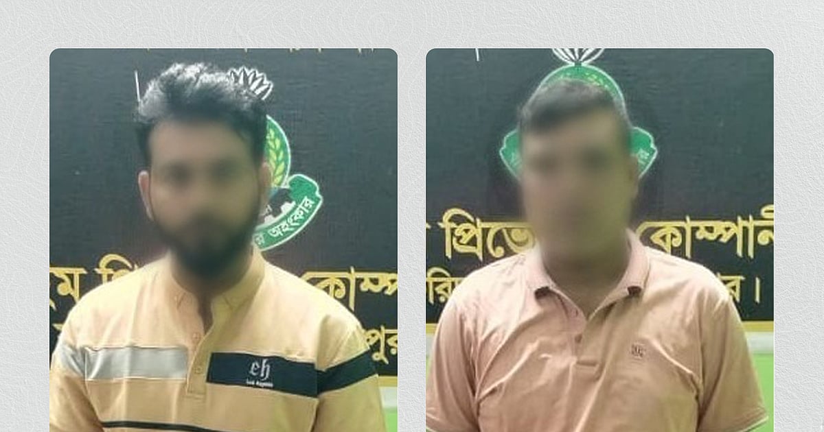 রাজবাড়ীতে র‍্যাবের বিশেষ অভিযান: বিদেশি সাব মেশিনগান ও পিস্তলসহ গ্রেফতার দুই