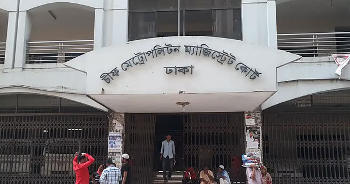বনানীতে ঝটিকা মিছিলের চেষ্টা: নিষিদ্ধ সংগঠনের ৩ সদস্য কারাগারে, ৪ কিশোরকে শিশু উন্নয়ন কেন্দ্রে প্রেরণ