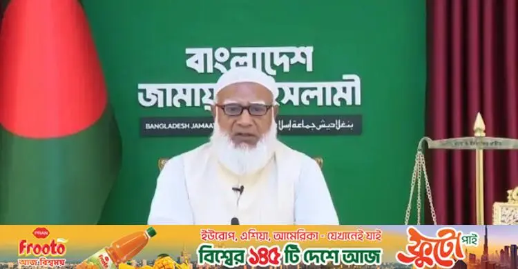 জাতির সংকটময় মুহূর্তে আলেমদের অভিভাবকত্ব ও নেতৃত্ব গ্রহণের আহ্বান জামায়াত আমিরের