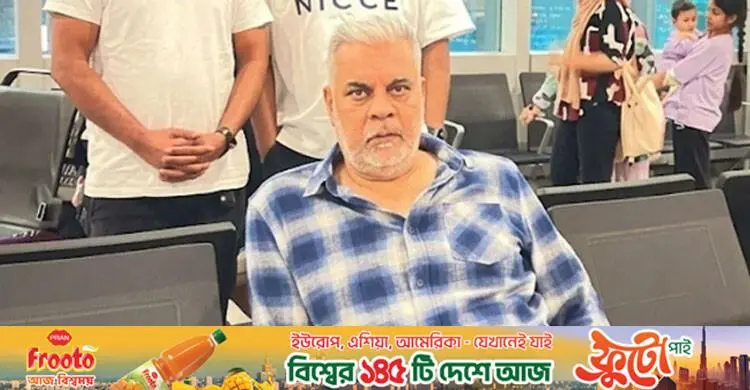 দীর্ঘ চিকিৎসার ধকল: প্রিয় মানুষদের চিনতে কষ্ট হচ্ছে চিত্রনায়ক ইলিয়াস কাঞ্চনের