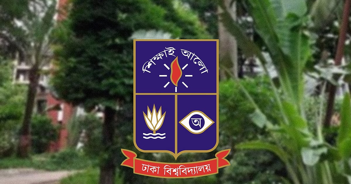 ঢাকা বিশ্ববিদ্যালয়ে ফের ‘সমকামিতা’র অভিযোগ: শেখ মুজিবুর রহমান হলের দুই শিক্ষার্থীর সিট বাতিল