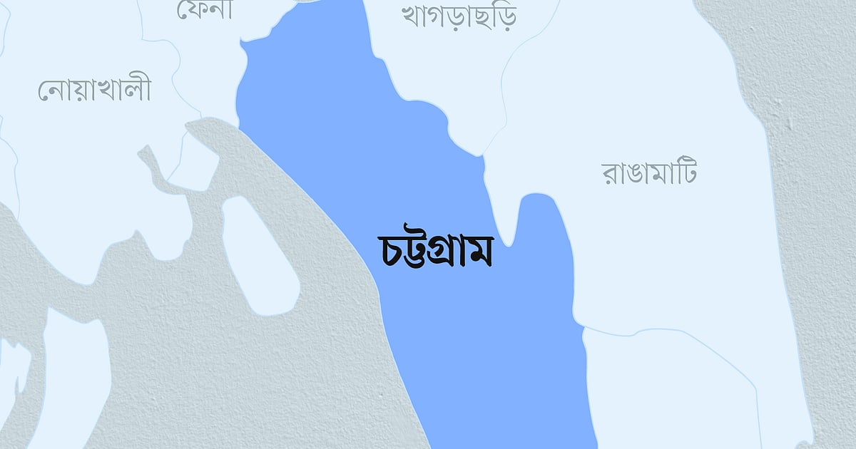 চট্টগ্রামের আনোয়ারায় চাঁদা না পেয়ে ঠিকাদার ও প্রকৌশলীকে মারধরের অভিযোগ