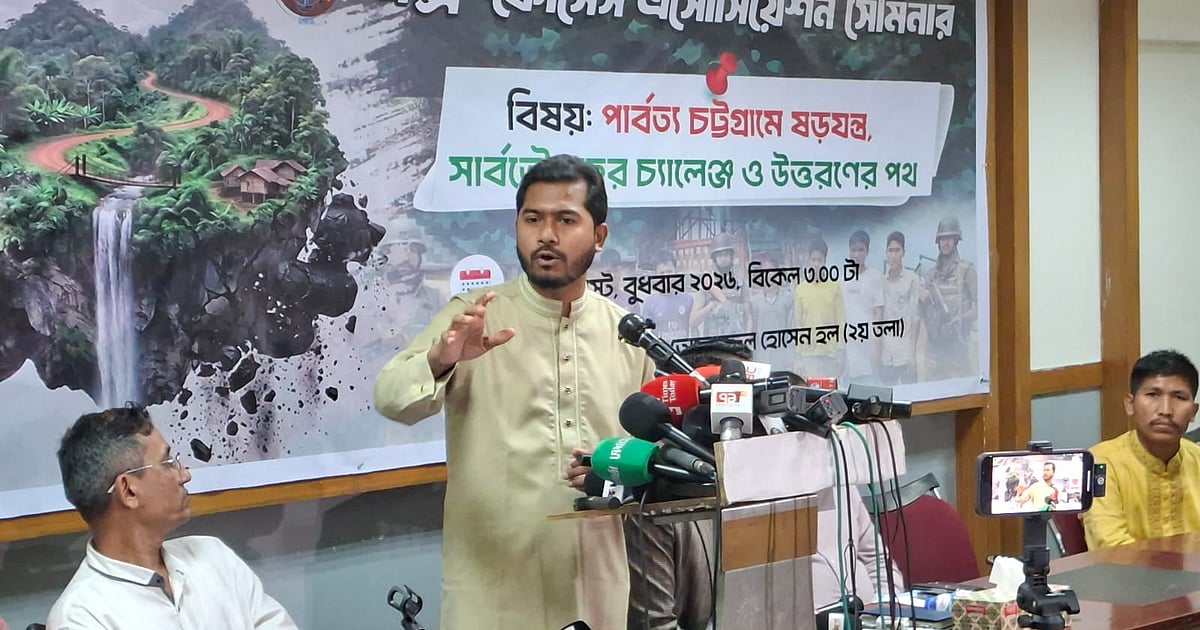 পার্বত্য চট্টগ্রাম থেকে সেনা প্রত্যাহারের দাবি অবাস্তব ও দেশবিরোধী: নুরুল হক