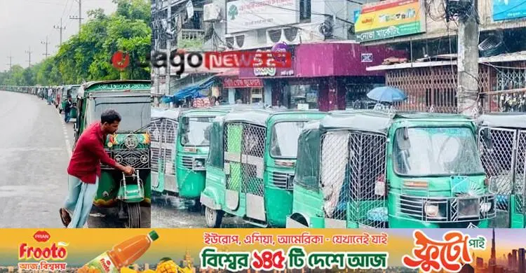 গ্যাসের তীব্র সংকটে স্থবির চট্টগ্রাম: শিল্পকারখানায় উৎপাদন হ্রাস, জনদুর্ভোগ চরমে