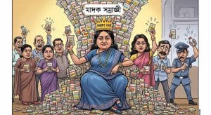 মাদক স্পট নিয়ন্ত্রণে দাপুটে সম্রাজ্ঞীরা