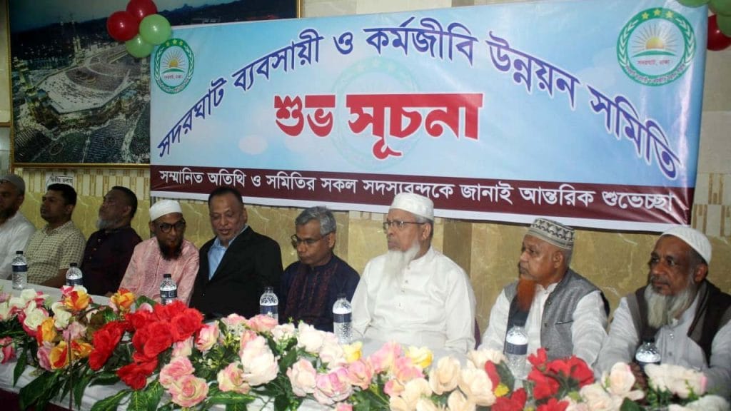 আবুল বাশার সভাপতি ও ওমর ফারুক সম্পাদক: সদরঘাটে নতুন ব্যবসায়ী সমিতির যাত্রা